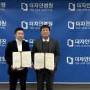 의료법인두영의료재단 정안요양병원 이미지