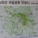 2013년9월12일 충북 보은 속리산 산행사진 이미지