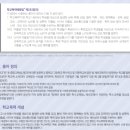 치유행정사 이미지