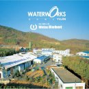 ㈜유진개발 이미지