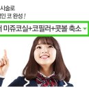 코헨의원
