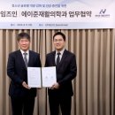 원재활의학과의원 이미지