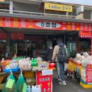 석남사 1호점 네이버블로그