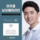 헤어깜