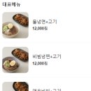 황가냉면영동점 이미지
