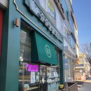 쥬쥬동물병원 이미지