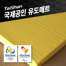 주식회사 야와라