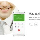 스마트히어링 보청기 이미지