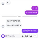 송지고등학교 | 맹자 왈: 내가 구운 고기를 좋아한다