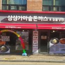 삼삼학원
