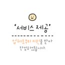 레드포스PC아레나(용호점) 네이버블로그