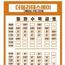 더필라테스에이