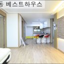 베스트하우스 이미지