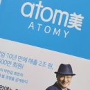 을찌로국물떡볶이행신점 이미지