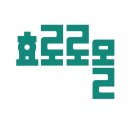 (주)위플라이 | DJI Mini 5 Pro 플라이 모어 콤보 추천 후기｜여행 브이로그 입문 만족스러웠음