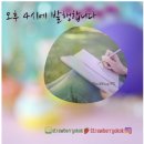 이엠북스 | '다시 오후 네시에 발행합니다'를 시작하겠습니다.