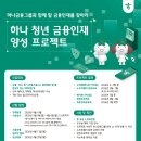 디지털휴블록