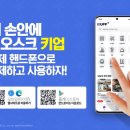 로데오노래연습장 이미지