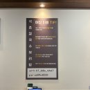 동보칼국수 | 길동 점심 맛집으로 딱! 가족 모임 장소로 좋은 석촌 칼국수 보리밥 길동점 솔직 후기