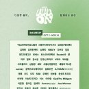 라이브소극장 락왕 이미지