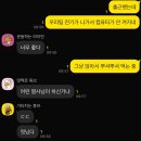 너무 바빠서 사랑을 잃어버린 우리에게 | 그냥 앉아서 뿌셔뿌셔 먹는 중 | 0202-0208