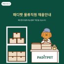 (주)아카바코퍼레이션 이미지