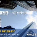 (주)오렌지이앤씨 이미지