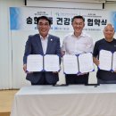 송현3동 주민센터 이미지