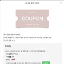 살롱드MJ | 26년 1월 MJ컨벤션 모바일 청첩장 계약 후기
