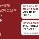 봉담정성365한의원 이미지