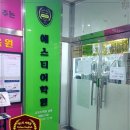 에스티어학원 이미지