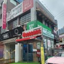 효자손쿠키베이커리 | 홍대 카페추천 아이랑 가볼만한 베이커리카페 코코넛박스