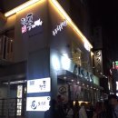 쭈퐁 - 강서구 | 쭈퐁