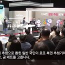 로또 1등 무더기 당첨 속출에 '조작설'...결국 대국민 생방송 염병 이미지