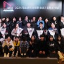 베스트 이미지