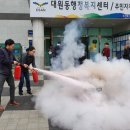 원동119안전센터 이미지