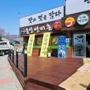 낙안읍성선비촌 이미지