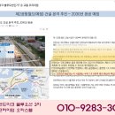 홈런오피스텔 Daum카페