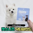 닥터파인드 이미지