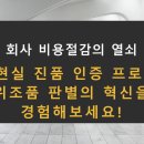 영프로세스