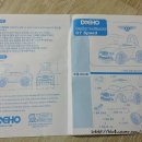 붕붕카모터스 이미지