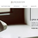 이보람치과교정과치과의원 이미지