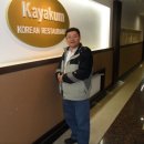 선진당구장 이미지