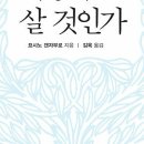 겐자부로