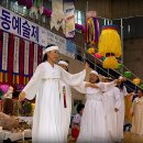 대방성