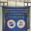 진정식복싱클럽 | 시합 전국회장배 및 국가대표 최종 선발전 다녀왔습니다