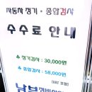 사임당로 22 이미지