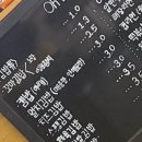 오 킴밥 이미지