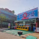 지우수산