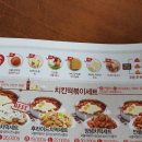 걸작떡볶이 화정점 이미지